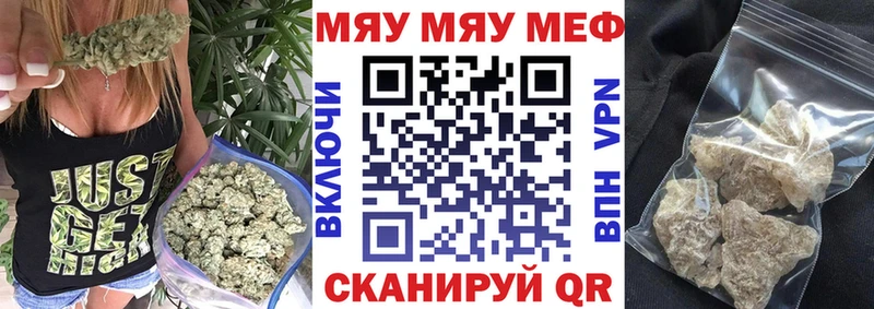Наркотические вещества Сорочинск APVP COCAIN Меф ГАШ