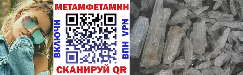 цена наркотик  Сорочинск  OMG рабочий сайт  АМФ VHQ 