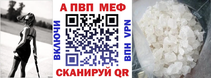Alfa_PVP кристаллы  KRAKEN онион  Сорочинск 