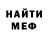 МДМА VHQ Fred kaloh