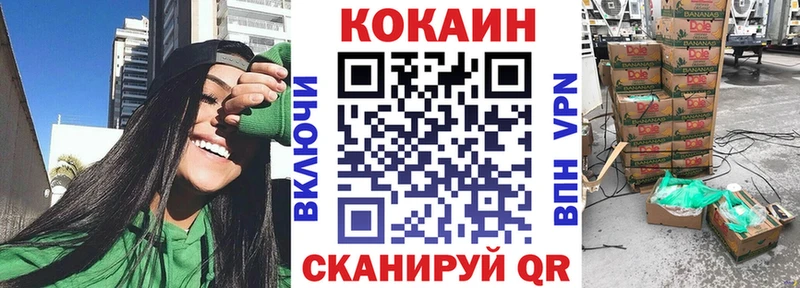 KRAKEN сайт  Сорочинск  Cocaine Перу  где продают наркотики 