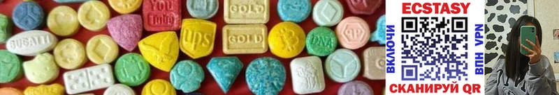 MEGA рабочий сайт  Сорочинск  Ecstasy Philipp Plein 