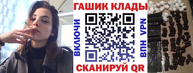 ГАШИШ ice o lator  Сорочинск 