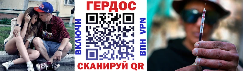 кракен ТОР  Сорочинск  ГЕРОИН Heroin 