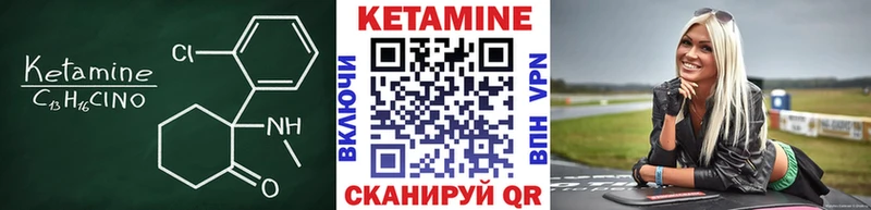 OMG ONION  купить закладку  Сорочинск  Кетамин VHQ 