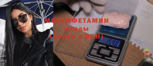 метадон Алексин