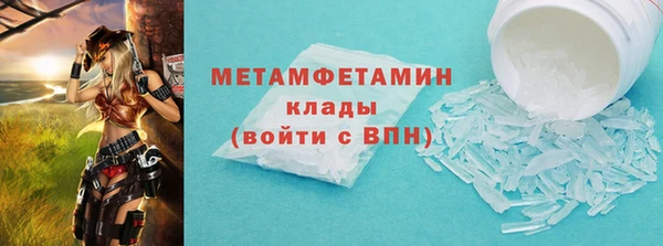 метадон Алексин