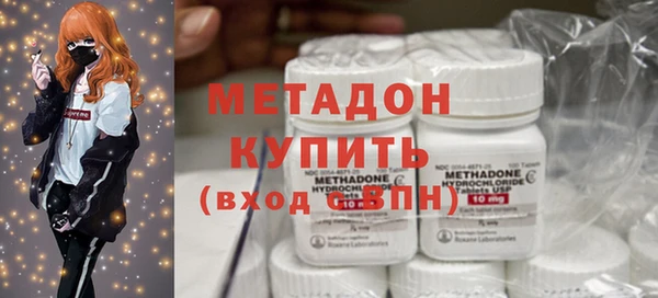 бутират Абинск