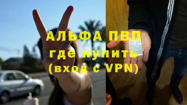 прущие крисы Абдулино