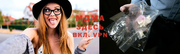 альфа пвп VHQ Абаза