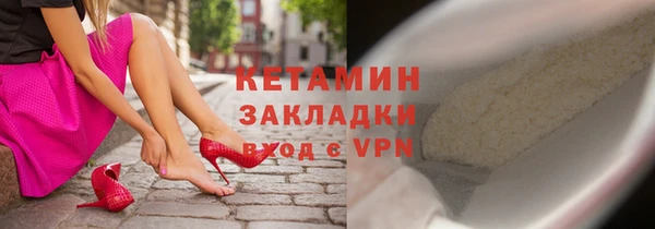 альфа пвп VHQ Абаза