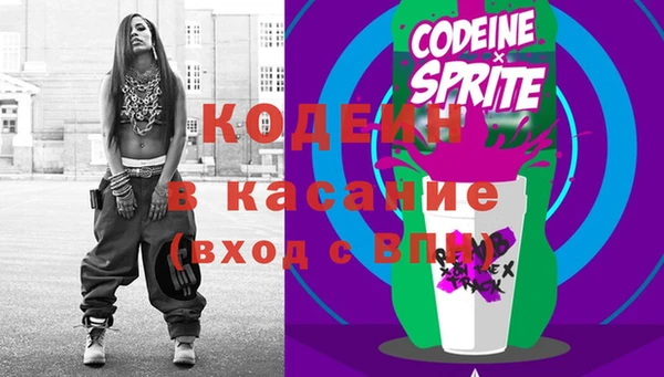 прущие крисы Абдулино