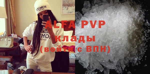 прущие крисы Абдулино