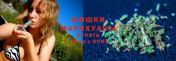 альфа пвп VHQ Абаза