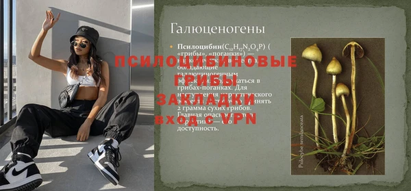 бутират Абинск