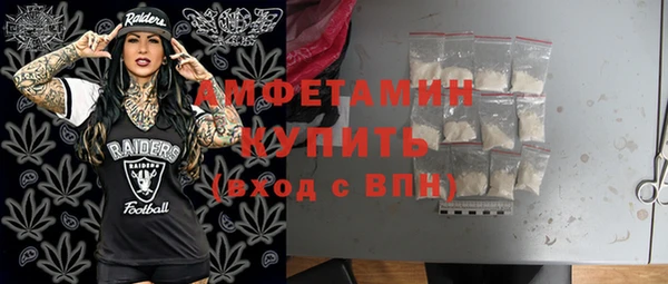 альфа пвп VHQ Абаза