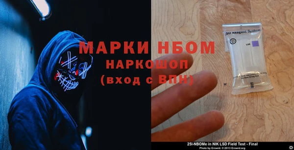 тгк Нягань