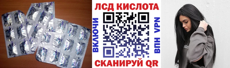 ЛСД экстази ecstasy  цена   Сорочинск 
