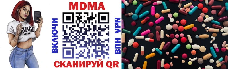MDMA молли  цены наркотик  Сорочинск 