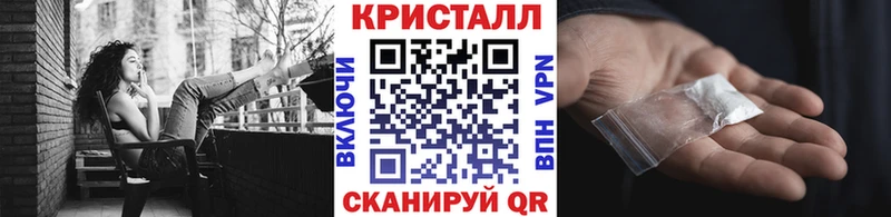 Метамфетамин кристалл  Сорочинск 
