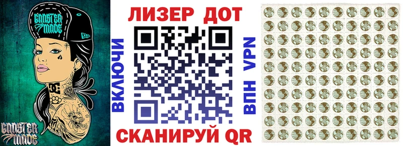 мега ссылки Сорочинск Марки NBOMe 1,5мг