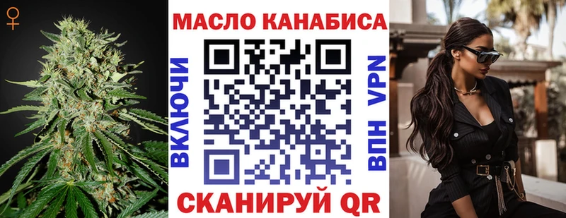 Дистиллят ТГК Wax  закладка  Сорочинск 