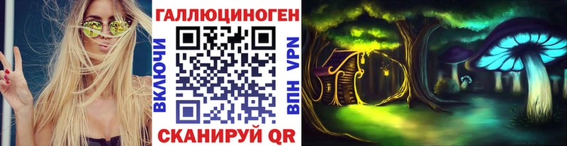 как найти наркотики  Сорочинск  Псилоцибиновые грибы мицелий 